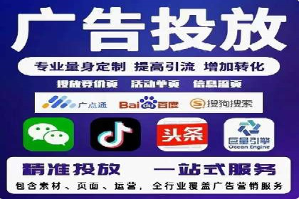 开户推广成本分析案例
